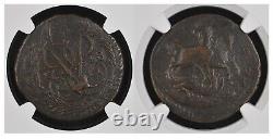 1758 RUSSIA 2 Kopeks RARE Value ABOVE Lettered Edge C#8 NGC VF Details