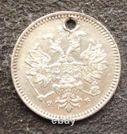 1859 5 Silver Kopeks Old Russian Imperial Coin Original Very Very Rare
