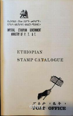 1971 Ethiopian Stamp Catalogue. Imperial Ethiopian Government. Very Rare
