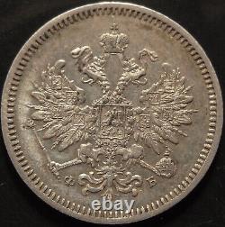 Bitkin 163 (R) Russia 10 kopeks 1860 SPB! 1859 type Very Rare 10 kopeck coin