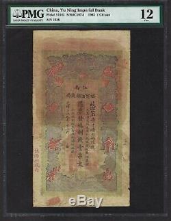 CHINA 1903 1 Ch'uan PICK#S1161 YU NING IMPERIAL BANK PMG F12 VERY RARE