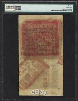 CHINA 1903 1 Ch'uan PICK#S1161 YU NING IMPERIAL BANK PMG F12 VERY RARE