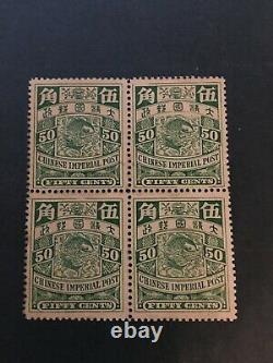 China imperial dragon stamps, very rare, guarantee genuine, 53#G