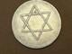 Egypt Judaica 1920 Judaism Maccabi Association Token. Very Rare