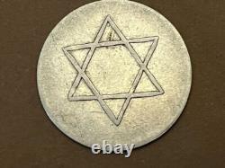 Egypt Judaica 1920 Judaism Maccabi Association Token. Very Rare