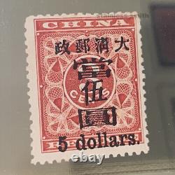 Genuine Rare Imperial China 1897 Red Revenue #85 $5 Five Dollar Mint Regummed