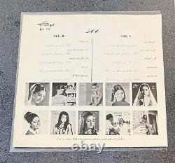 Googoosh Very Rare 33 RPM Record? Royal, in mint condition