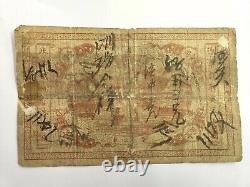 Imperial Chinese Railways China 1 Dollar 1896 Very Rare Banknote