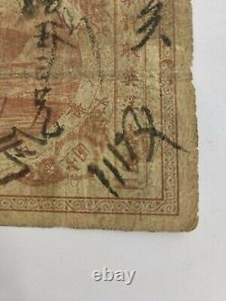 Imperial Chinese Railways China 1 Dollar 1896 Very Rare Banknote