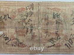 Imperial Chinese Railways China 1 Dollar 1896 Very Rare Banknote