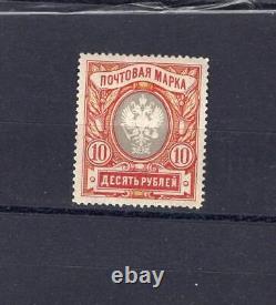 Imperial Russia Yr 1906, Sc 72, MI 62a, Mlh, Vertically Laid Paper, 10 Rub, Very Rare