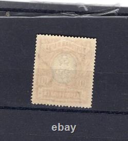 Imperial Russia Yr 1906, Sc 72, MI 62a, Mlh, Vertically Laid Paper, 10 Rub, Very Rare