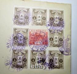 Japan Very Rare! Cover Letter 9 Imperial Sen Stamp MeUnJm Contents inside Sealed