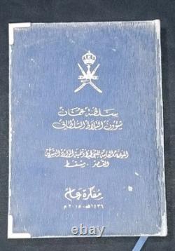 Oman Early Royal Court Affairs Issued Unused Diary With Picture Rare