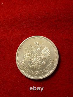 Rare 1895 Imperial RUSSIA 25 kopek silver very nice grade & Free Shipping in USA