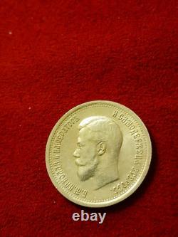 Rare 1895 Imperial RUSSIA 25 kopek silver very nice grade & Free Shipping in USA
