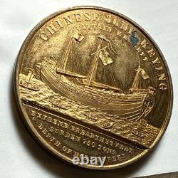 Rare Chinese Proof Junk Keying Ship Medal Very Rare 1848