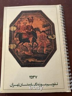 Rare Imperial Persian Calendar (Imperial Year 2537) Very Good Condition