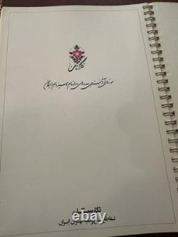 Rare Imperial Persian Calendar (Imperial Year 2537) Very Good Condition