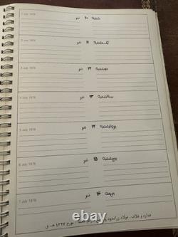 Rare Imperial Persian Calendar (Imperial Year 2537) Very Good Condition