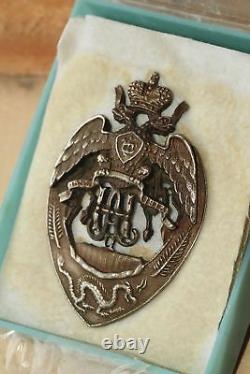 Russian Bronze Badge, Original Imperial Trans-Baikal Cossack Army Very Rare 1914