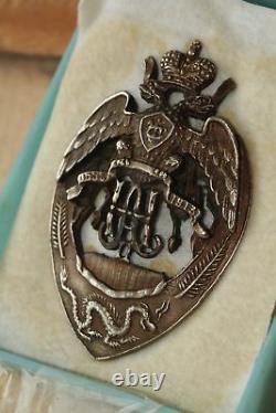 Russian Bronze Badge, Original Imperial Trans-Baikal Cossack Army Very Rare 1914