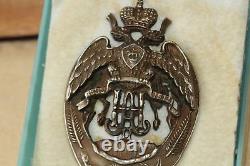 Russian Bronze Badge, Original Imperial Trans-Baikal Cossack Army Very Rare 1914