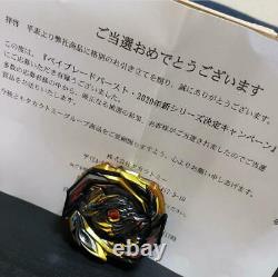 Takara Tomy Black Imperial Dragon LAYER ONLY Beyblade VERY RARE (US Seller)