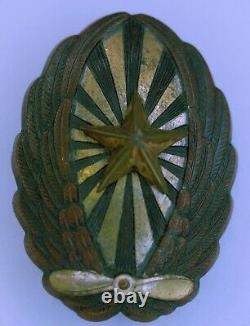 VERY RARE! 1920-1945 years Imperial Japan Army Officer Pilot Badge in bronze