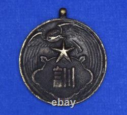 VERY RARE 1941 WWII Imperial Japan Army Korean Volunteer Aviation Training Medal