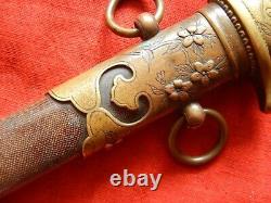 VERY RARE! Early Pattern first type Imperial Japanese Naval Dirk! (1883 year)