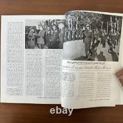 VERY RARE Imperial Military Magazine Mohammad Reza Shah Pahlavi 1970