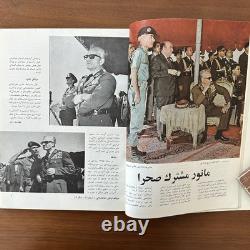 VERY RARE Imperial Military Magazine Mohammad Reza Shah Pahlavi 1970