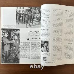 VERY RARE Imperial Military Magazine Mohammad Reza Shah Pahlavi 1970