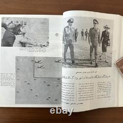 VERY RARE Imperial Military Magazine Mohammad Reza Shah Pahlavi 1970