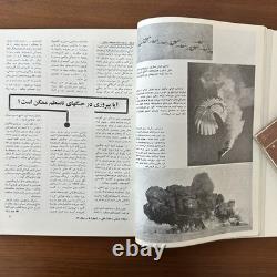 VERY RARE Imperial Military Magazine Mohammad Reza Shah Pahlavi 1970