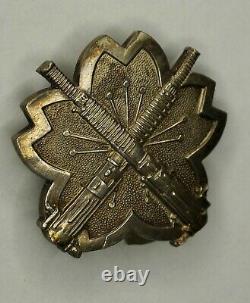 VERY RARE! Japanese Imperial Army Heavy Machine Gun Proficiency Shooting Badge