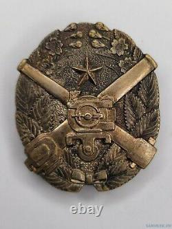 VERY RARE! Japanese Imperial Army Infantry Rapid-fire Cannon Gunner Proficiency