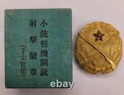 VERY RARE! Japanese Imperial Army Small Arms Shooting Badge for Non-Commiss. Off