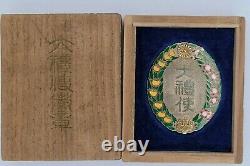 VERY RARE! Japanese Imperial Enthronement Officials Staff Badge. SUPERB