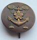 VERY RARE! Japanese Imperial Navy Mine Operations Proficiency Badge