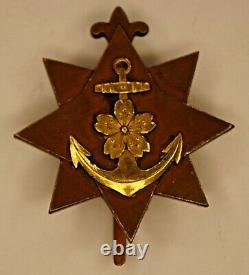 VERY RARE! Japanese Imperial Navy Seamanship Proficiency Badge 2nd Class