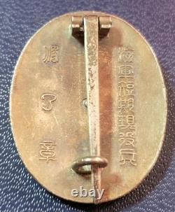 VERY RARE! Japanese Imperial Navy Short Service Completion Badge! +Original box