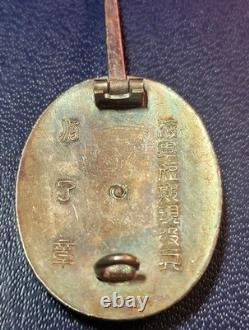 VERY RARE! Japanese Imperial Navy Short Service Completion Badge! +Original box