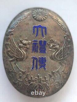 VERY RARE! Japanese Imperial, Showa Enthronement Attendant's Badge