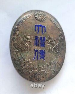 VERY RARE! Japanese Imperial, Showa Enthronement Attendant's Badge