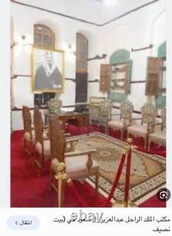 VERY RARE KING ABDULAZIZ PERSONAL TELEPHONE ROYAL ANTIQUE Saudi Arabia pre 1940