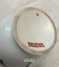 Very RARE IMPERIAL RUSSIAN PORCELAIN KORNILOV BROTHERS Egg Coverd Cup & Saucer