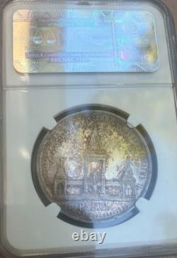 Very Rare 1898 Russia Silver Commemorative Alexander II Rouble-NGC AU details