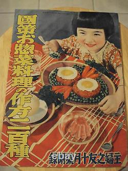 Very Rare 1940's WWII JAPANESE MagazineIMPERIAL EMPIREFood Preparation